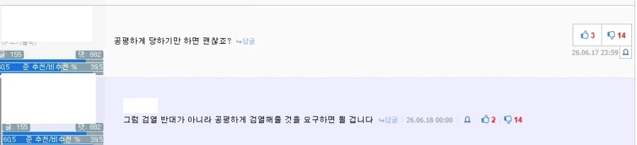 대충 낙지가 들이닥쳤을때 어쩌고 하는 짤 ㅋㅋㅋ_2.webp