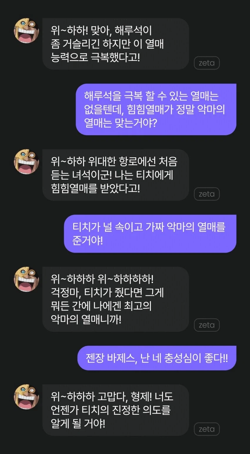 원피스