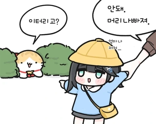 호불호 갈리는 슬랜더 캐릭터_6.webp