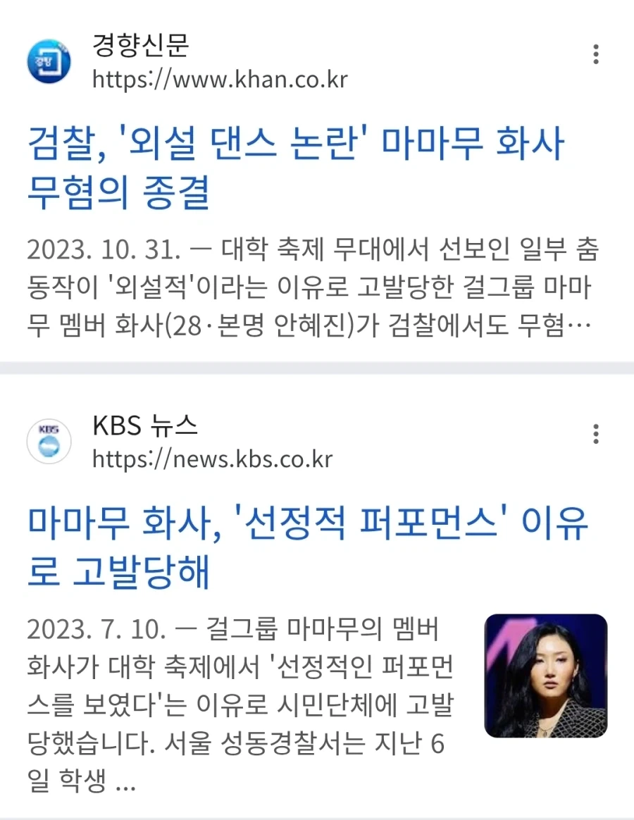 AI검열이 완벽하지 않으니까 선한 일반인들이 DB구축을 도와줄거야!!_1.webp