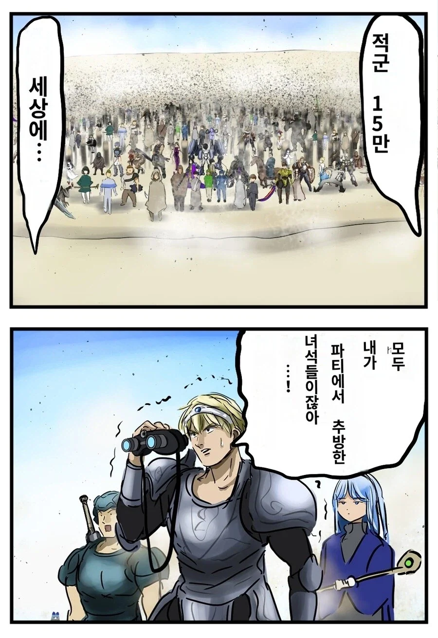 적군 15만_1.webp