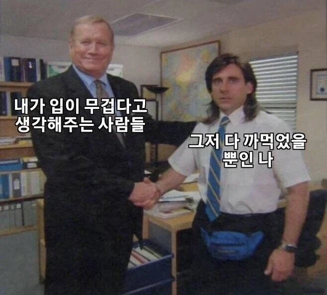 사람들이 날 좋아해주는 이유_1.webp