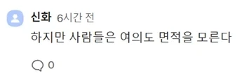 그놈의