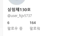 픽시브 신경 안쓰고 있었는데 팔로워 언제 이렇게 불었데?_1.webp