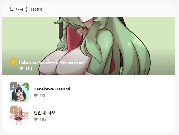 픽시브 신경 안쓰고 있었는데 팔로워 언제 이렇게 불었데?_2.webp