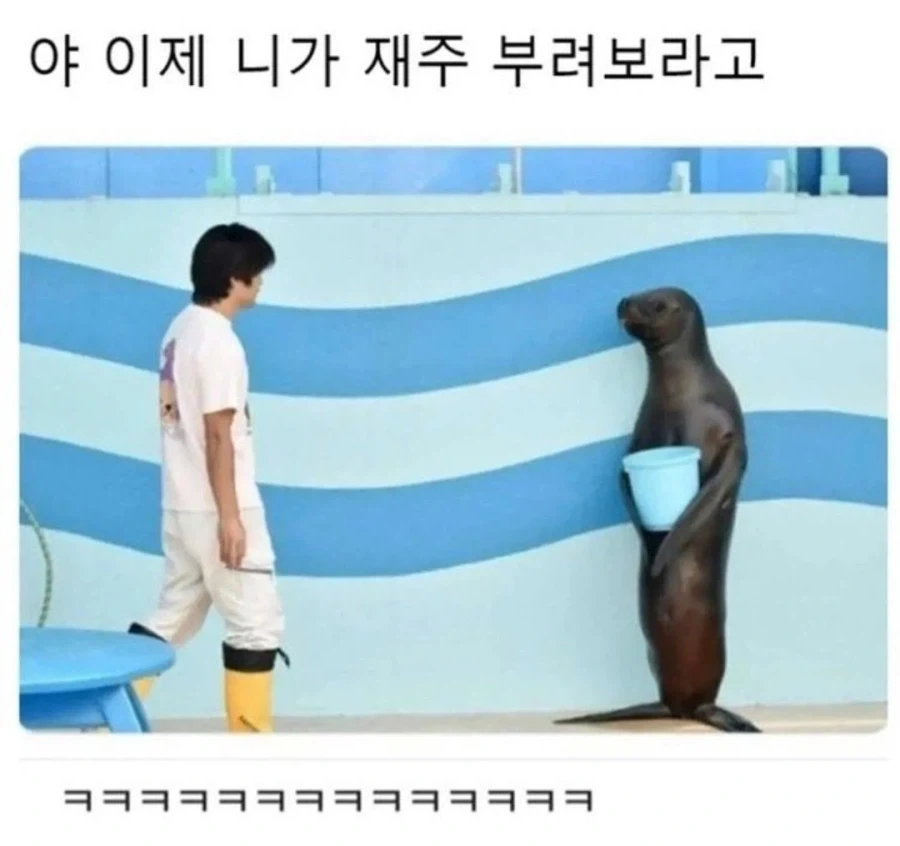 이제 누가 하청이지?_1.webp
