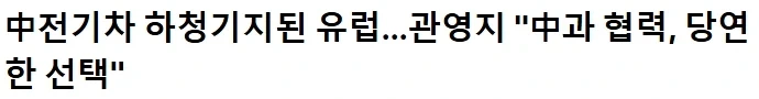 이제 누가 하청이지?_2.webp