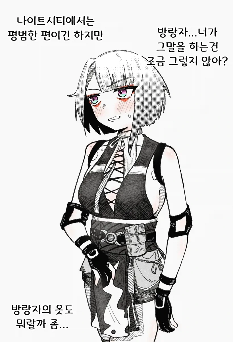 명조,사펑)거 옷이 참..._2.webp