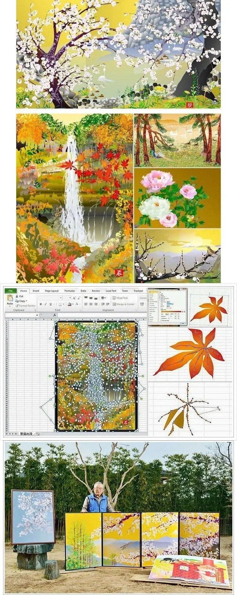 엑셀 초고수의 실력.jpg_9.webp