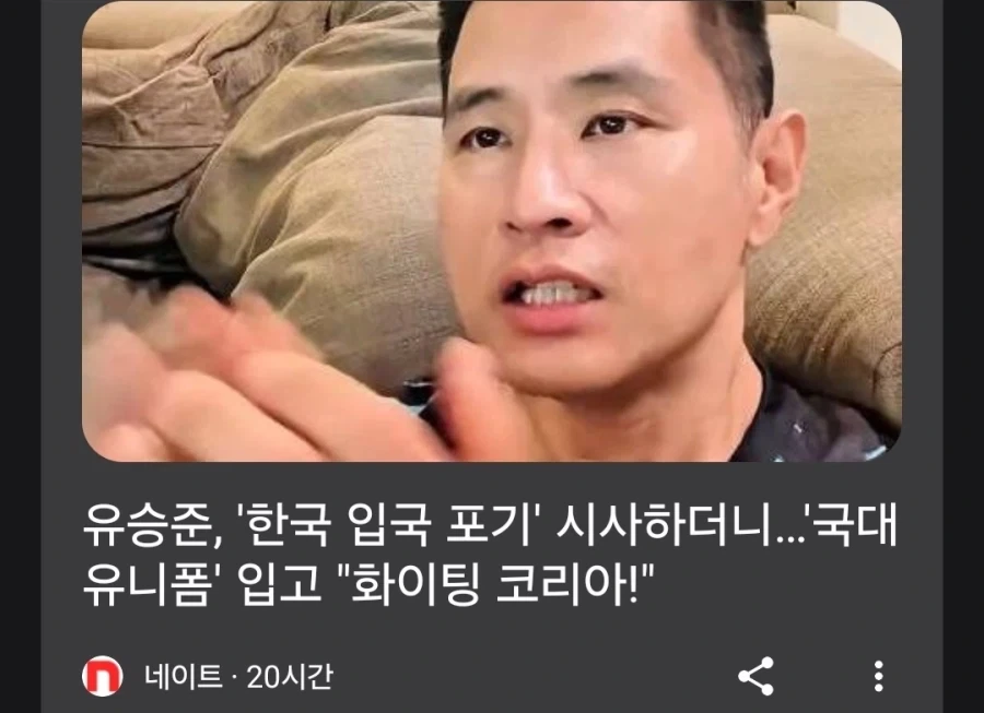 대한민국 위기 경보기 진돗개1 발령_1.webp