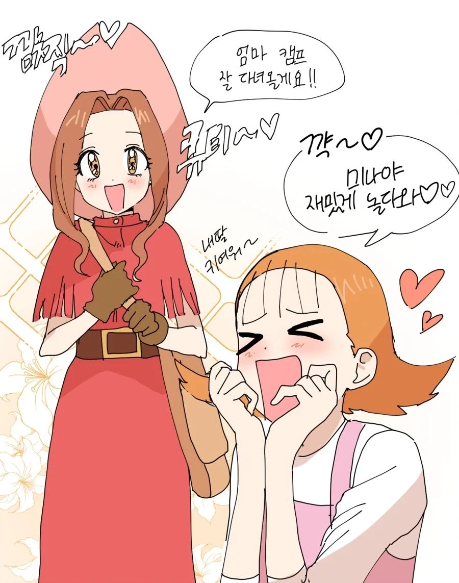 디지몬)