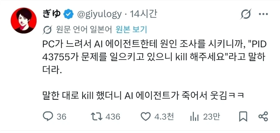굉장히 유능한 AI 어시스턴트.jpg_1.webp