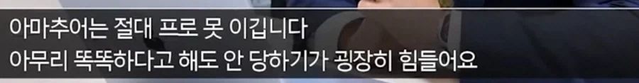 보이스피싱 피해는 왜 당하는가_6.webp