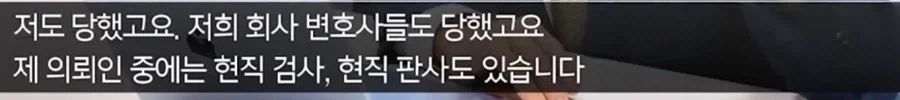 보이스피싱 피해는 왜 당하는가_7.webp