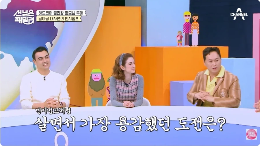 안정환 부인 이혜원의 인생 최대의 도전._1.webp