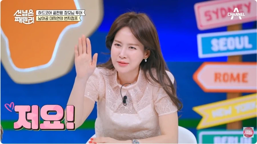안정환 부인 이혜원의 인생 최대의 도전._2.webp