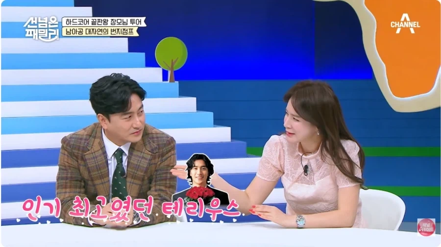 안정환 부인 이혜원의 인생 최대의 도전._3.webp