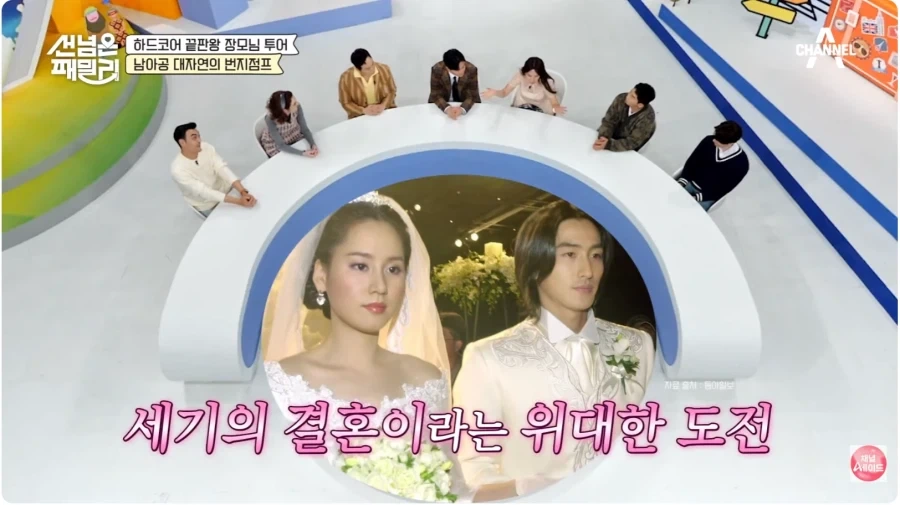 안정환 부인 이혜원의 인생 최대의 도전._4.webp