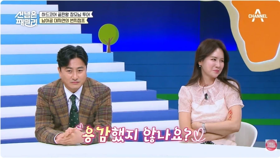 안정환 부인 이혜원의 인생 최대의 도전._5.webp