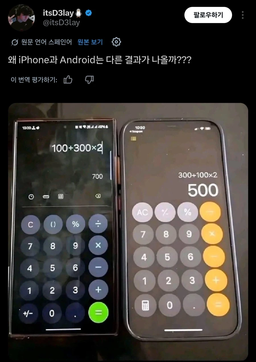 감성의 유무로 계산이 달라짐_1.webp