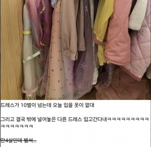 우리 딸도 여자구나 느끼는 순간.jpg_2.webp