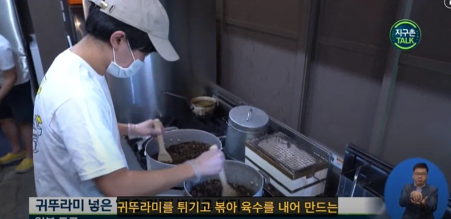 일본 귀뚜라미 라면집 정말로 인기 있나 궁금해서 별점 찾아봄.jpg_3.webp