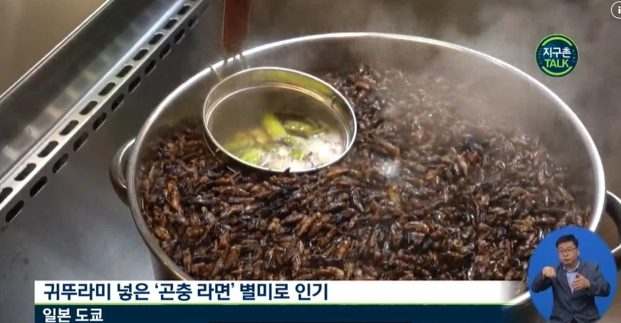일본 귀뚜라미 라면집 정말로 인기 있나 궁금해서 별점 찾아봄.jpg_4.webp