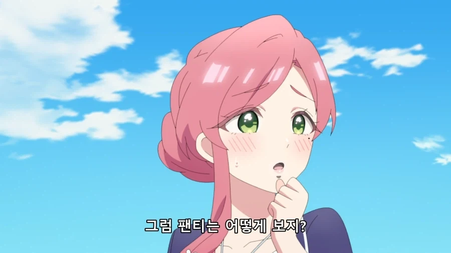 100 여친) 잠재적 범죄자_3.webp