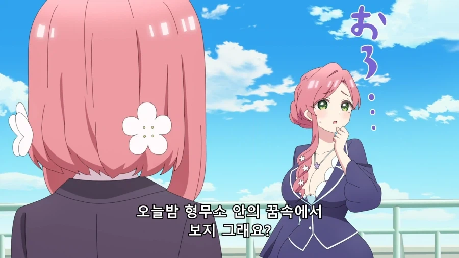 100 여친) 잠재적 범죄자_4.webp