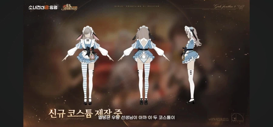 이런 왜소한 것이 메이드일리가 없다_1.webp