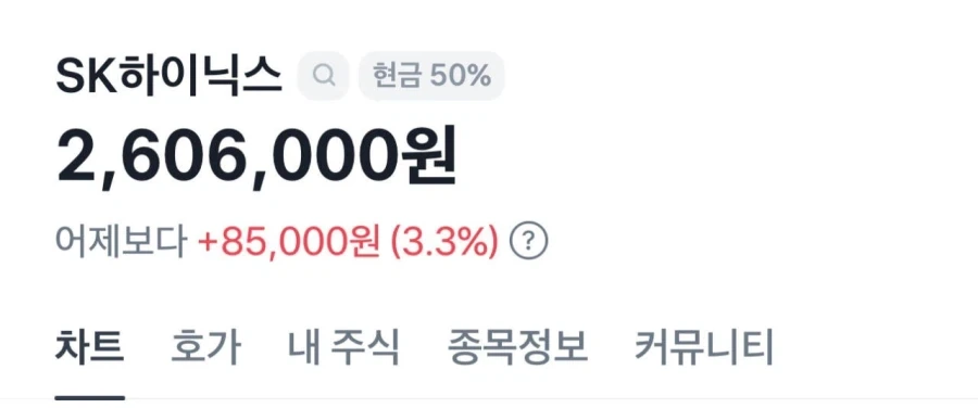 반도체 주식 리딩방 방장_2.webp