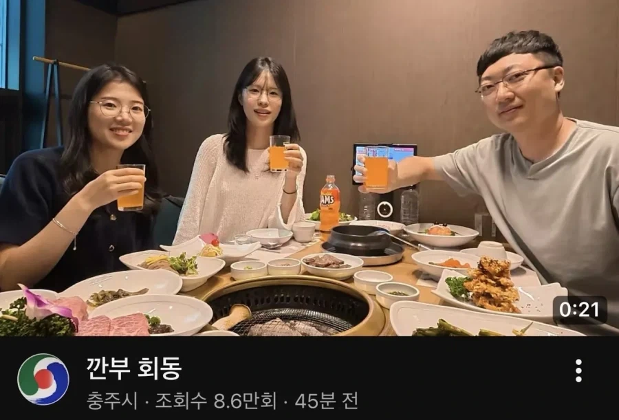 충주시의 섭외력을 알아볼 수 있다는 짤_1.webp