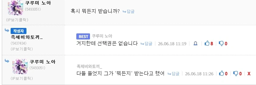 여기 자기 무덤을 판 작가가 있음_1.webp