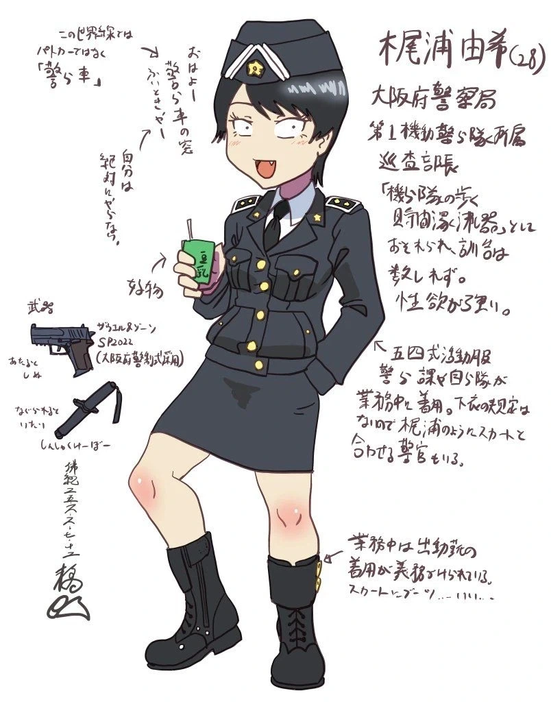 개빡친 일본 짤쟁이.JPG_1.webp