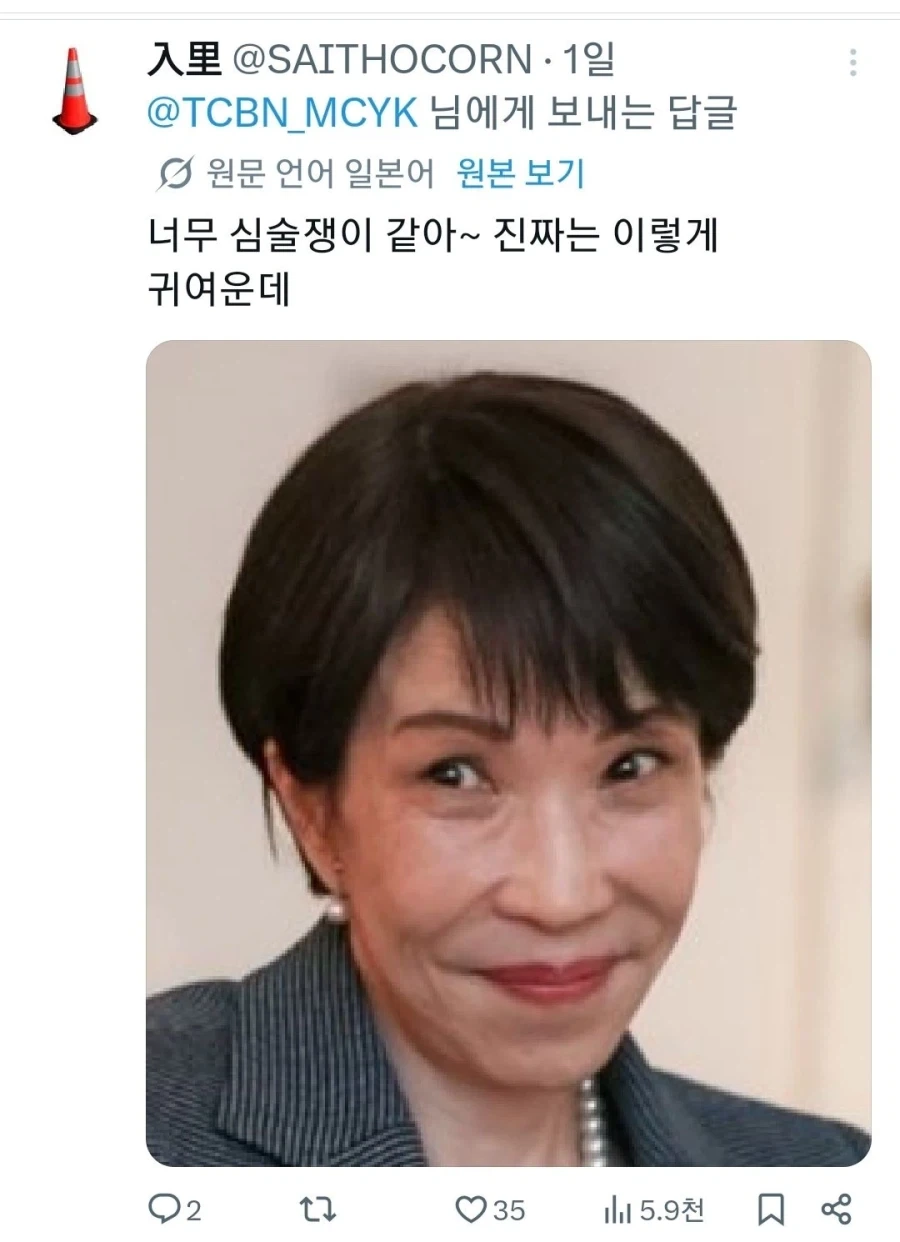 개빡친 일본 짤쟁이.JPG_3.webp