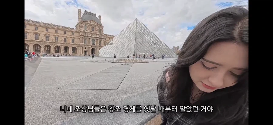 르부르 박물관가서 프랑스인한테 깐족대는 한국인_3.webp