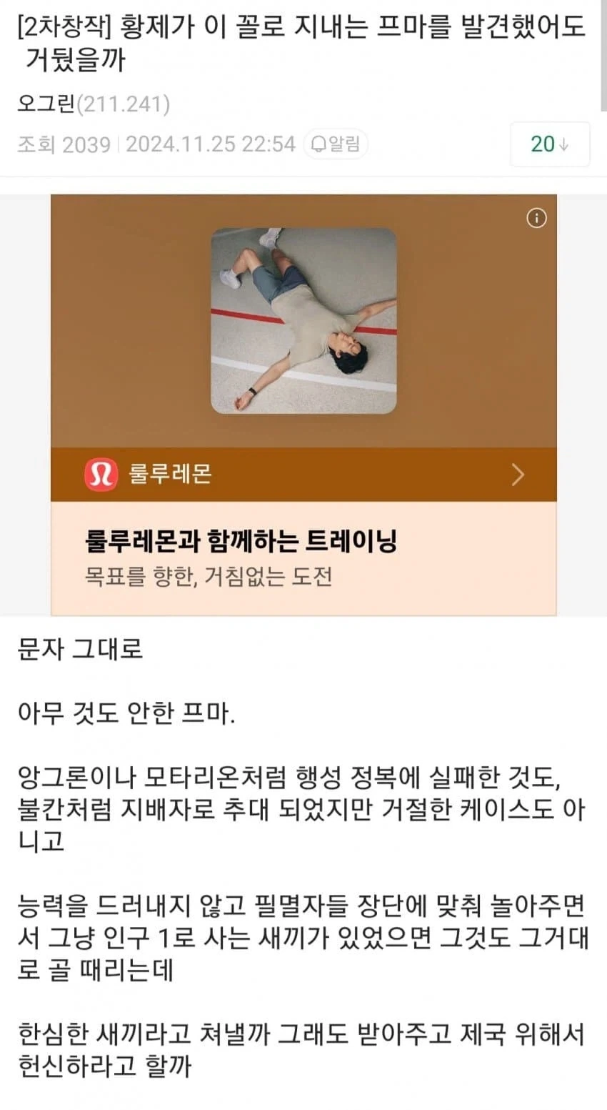 워햄) 아무것도 안한 프마가 있을경우_1.webp