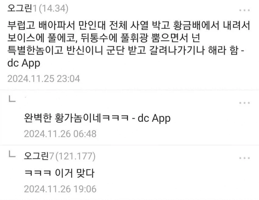 워햄) 아무것도 안한 프마가 있을경우_2.webp