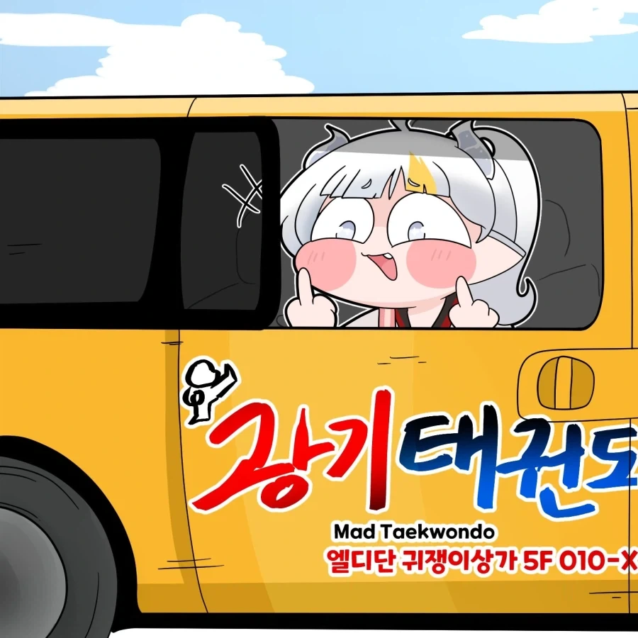 트릭컬) 하원하는 실비아_1.webp