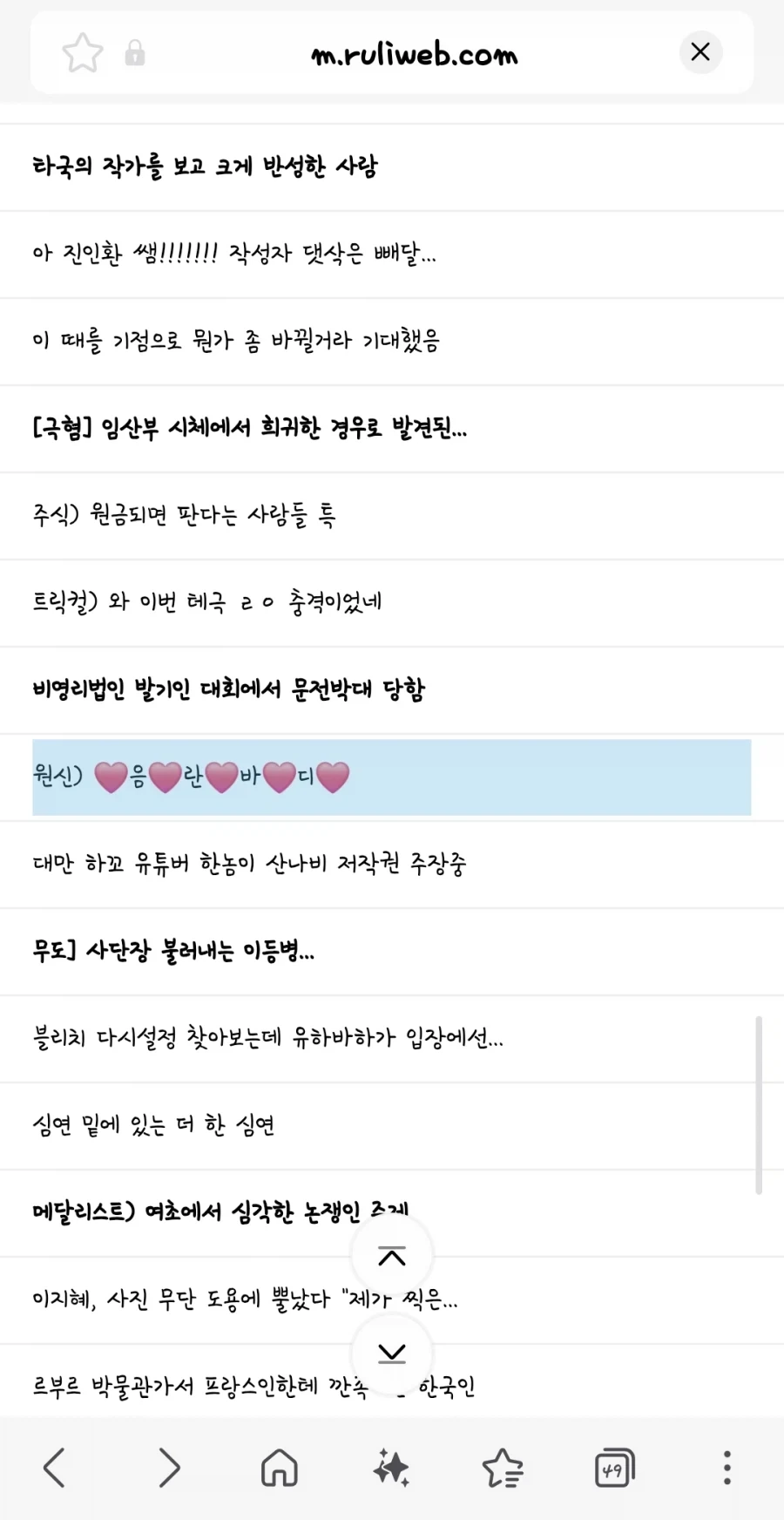 음?란?바?디?_1.webp