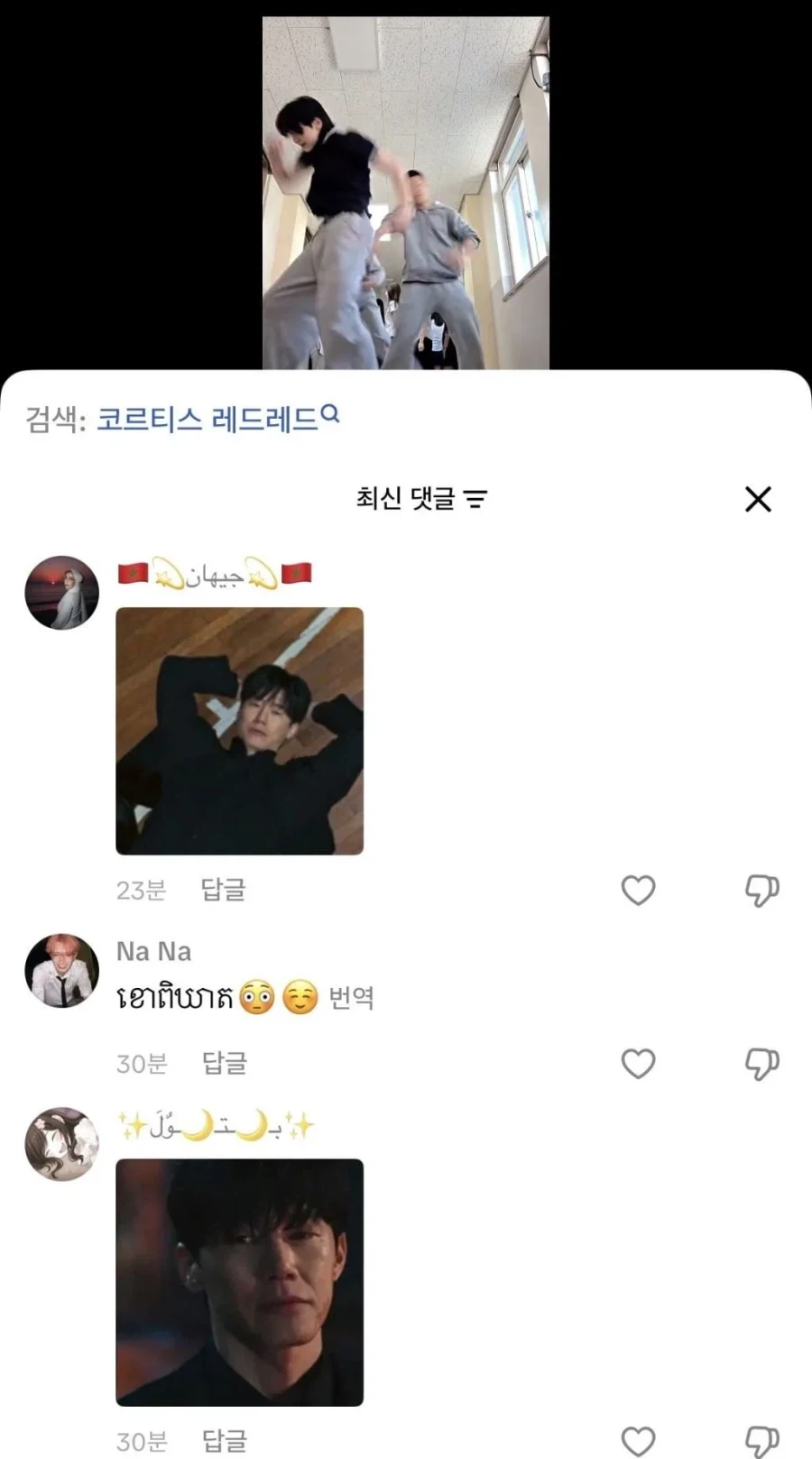 드라마 참교육 넷플 흥행으로 밈이 되어버린 것.jpg_3.webp