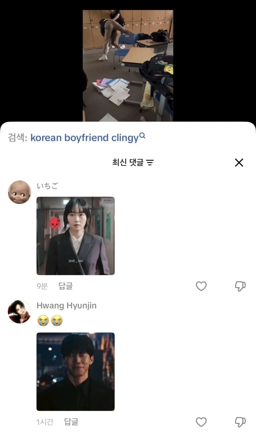 드라마 참교육 넷플 흥행으로 밈이 되어버린 것.jpg_4.webp