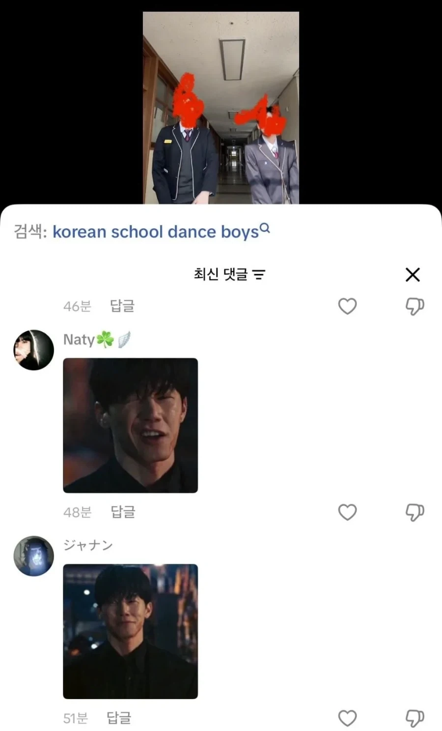 드라마 참교육 넷플 흥행으로 밈이 되어버린 것.jpg_7.webp