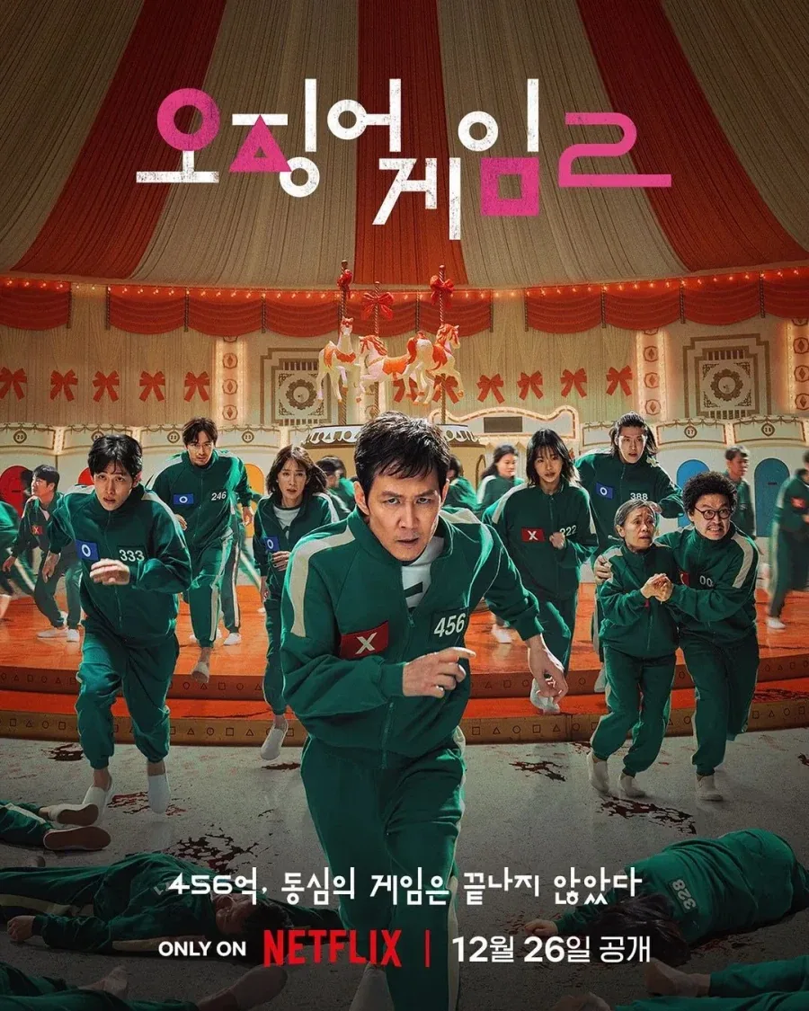한국 컨텐츠 신파도 그렇고 사이다물도 그렇고_1.webp