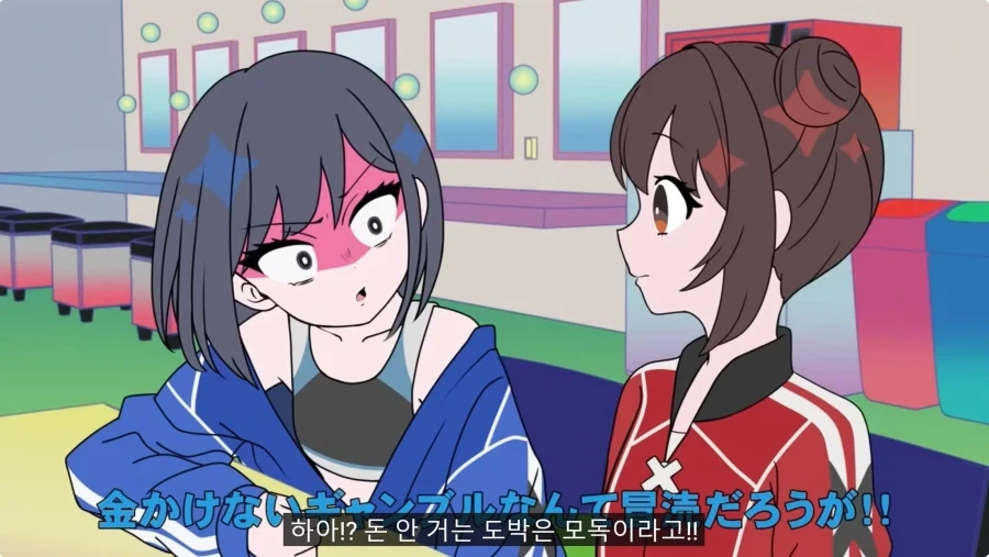 어떤 아이돌물의 한국어 자막 광고_1.webp