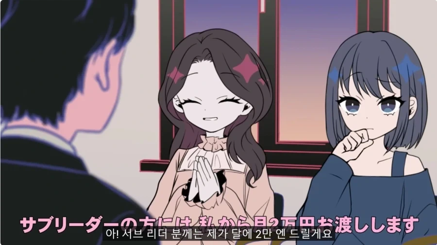 어떤 아이돌물의 한국어 자막 광고_4.webp