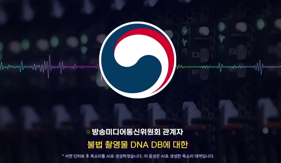 검열)근데 생각해 봤는데 그 불법촬영물의 DNA DB란것도_1.webp