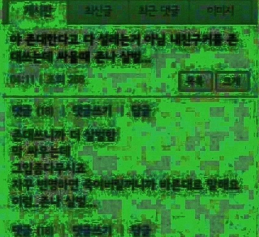 각종 디지털 질병들.jpg_1.webp