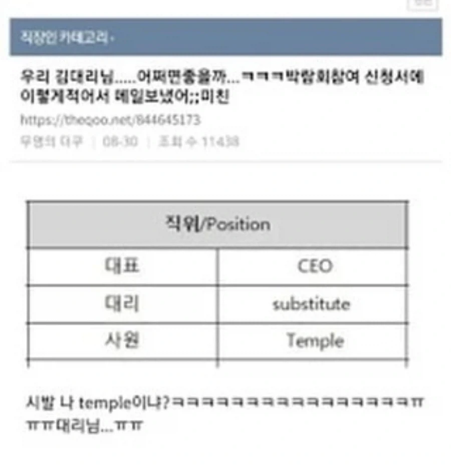 각종 디지털 질병들.jpg_2.webp