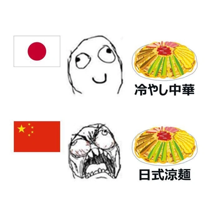 일본 중국에서 국적을 부정 당하는 음식_1.webp